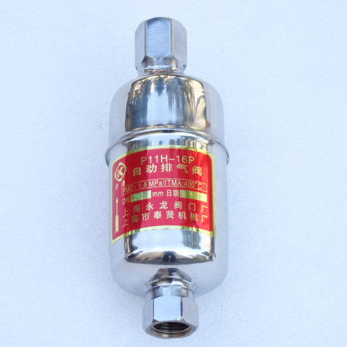 P11H-16P自動(dòng)排氣閥 automatic exhaust steam valve P11H-16P自動(dòng)排氣閥 automatic exhaust steam valve
